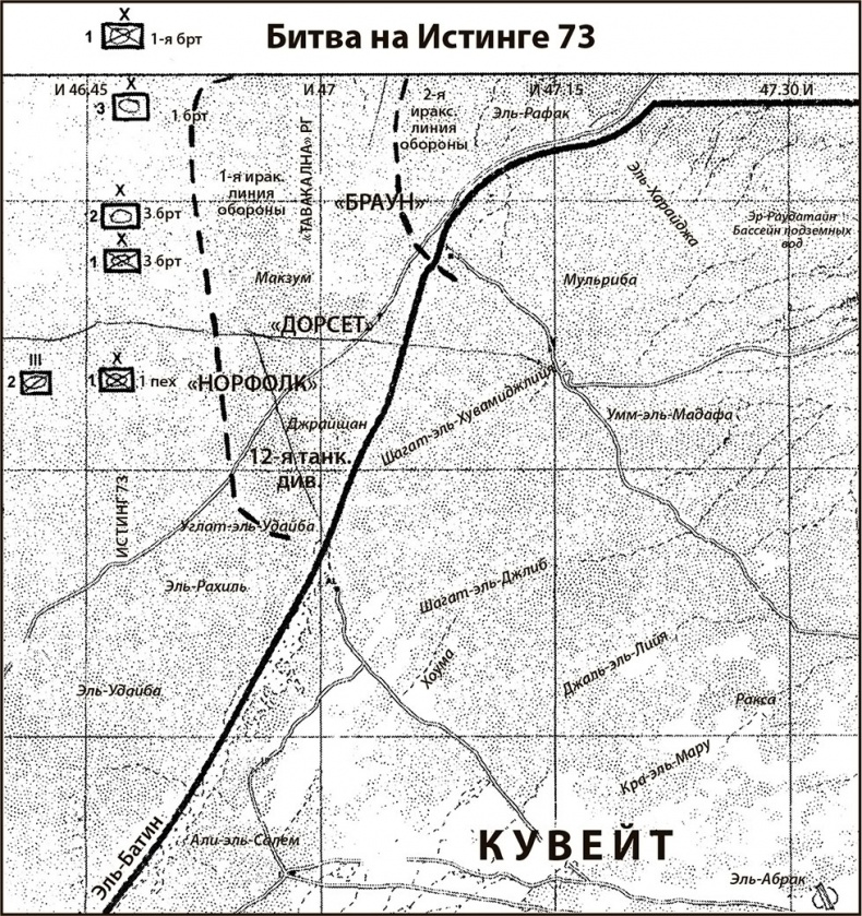 1991. Хроника войны в Персидском заливе 1991. Хроника войны в Персидском заливе