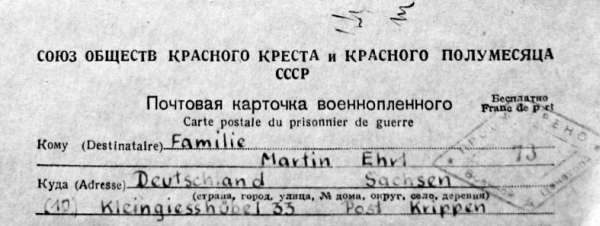 Я дрался в СС и Вермахте. Ветераны Восточного фронта Я дрался в СС и Вермахте. Ветераны Восточного фронта
