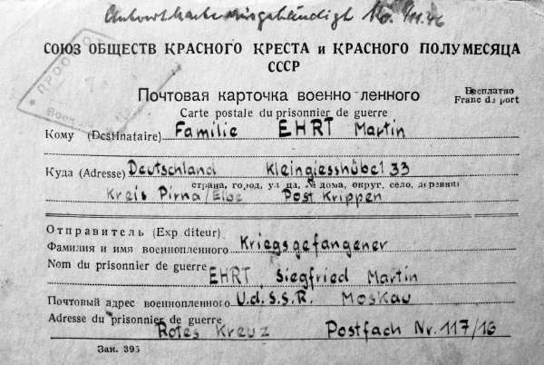 Я дрался в СС и Вермахте. Ветераны Восточного фронта Я дрался в СС и Вермахте. Ветераны Восточного фронта