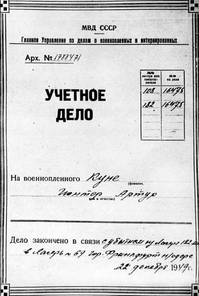 Я дрался в СС и Вермахте. Ветераны Восточного фронта Я дрался в СС и Вермахте. Ветераны Восточного фронта