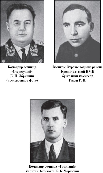 Цель – корабли. Противостояние Люфтваффе и советского Балтийского флота Цель – корабли. Противостояние Люфтваффе и советского Балтийского флота