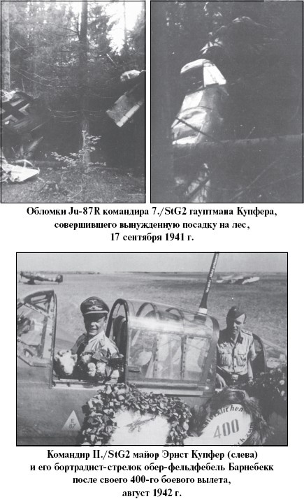Цель – корабли. Противостояние Люфтваффе и советского Балтийского флота Цель – корабли. Противостояние Люфтваффе и советского Балтийского флота