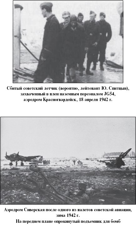 Цель – корабли. Противостояние Люфтваффе и советского Балтийского флота Цель – корабли. Противостояние Люфтваффе и советского Балтийского флота