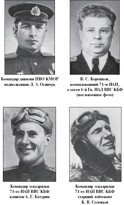 Цель – корабли. Противостояние Люфтваффе и советского Балтийского флота Цель – корабли. Противостояние Люфтваффе и советского Балтийского флота