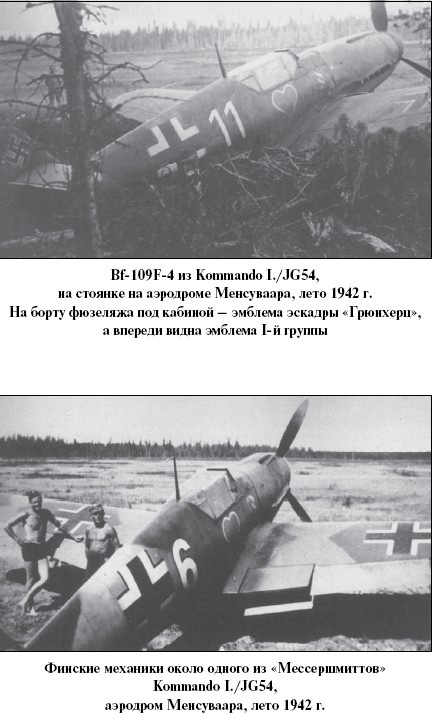 Цель – корабли. Противостояние Люфтваффе и советского Балтийского флота Цель – корабли. Противостояние Люфтваффе и советского Балтийского флота