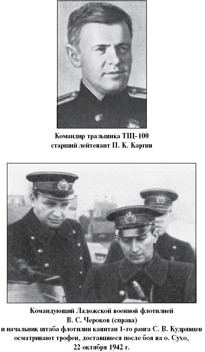 Цель – корабли. Противостояние Люфтваффе и советского Балтийского флота Цель – корабли. Противостояние Люфтваффе и советского Балтийского флота