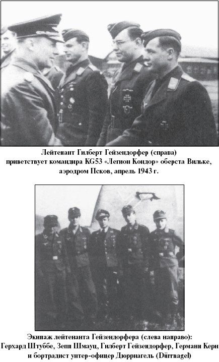 Цель – корабли. Противостояние Люфтваффе и советского Балтийского флота Цель – корабли. Противостояние Люфтваффе и советского Балтийского флота
