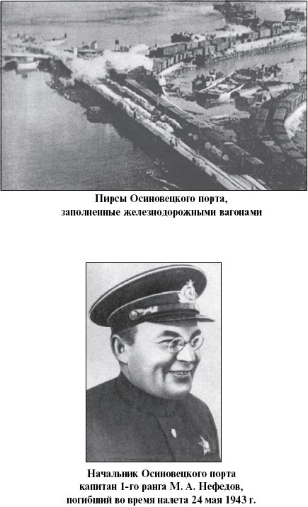 Цель – корабли. Противостояние Люфтваффе и советского Балтийского флота Цель – корабли. Противостояние Люфтваффе и советского Балтийского флота