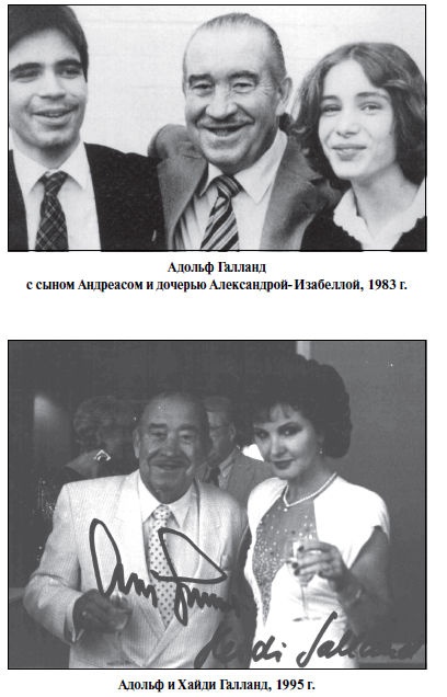 Бриллианты на шее. Элита истребительной авиации Люфтваффе Бриллианты на шее. Элита истребительной авиации Люфтваффе