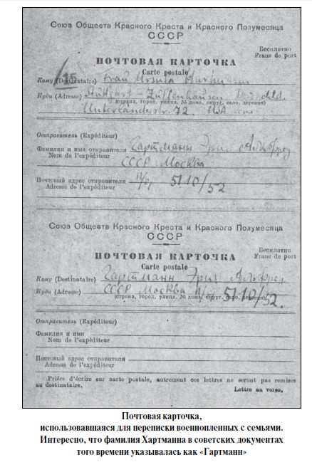 Бриллианты на шее. Элита истребительной авиации Люфтваффе Бриллианты на шее. Элита истребительной авиации Люфтваффе