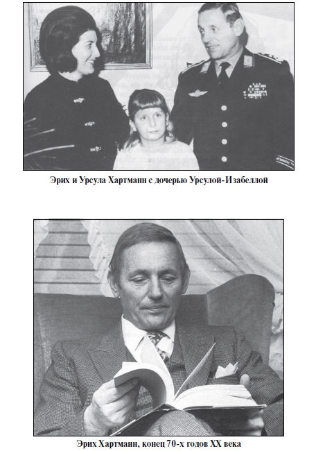 Бриллианты на шее. Элита истребительной авиации Люфтваффе Бриллианты на шее. Элита истребительной авиации Люфтваффе