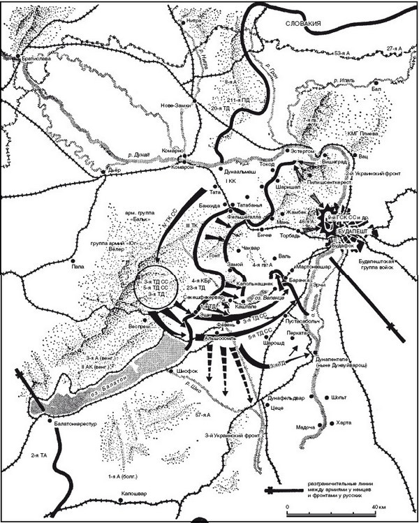 Кровавый Дунай. Боевые действия в Юго-Восточной Европе. 1944-1945 Кровавый Дунай. Боевые действия в Юго-Восточной Европе. 1944-1945