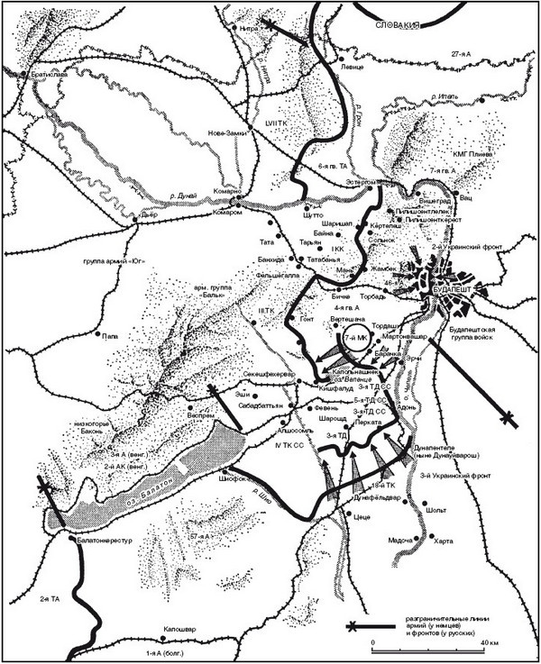 Кровавый Дунай. Боевые действия в Юго-Восточной Европе. 1944-1945 Кровавый Дунай. Боевые действия в Юго-Восточной Европе. 1944-1945