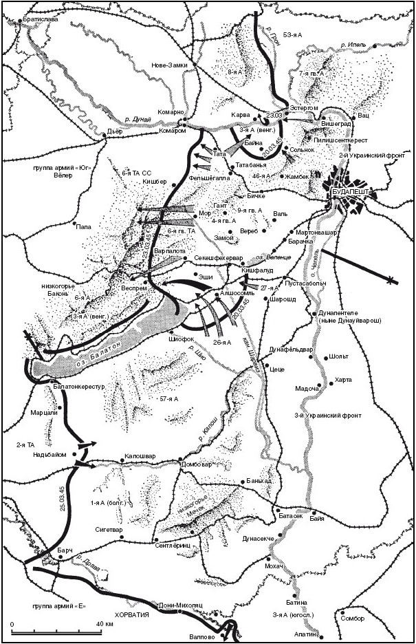 Кровавый Дунай. Боевые действия в Юго-Восточной Европе. 1944-1945 Кровавый Дунай. Боевые действия в Юго-Восточной Европе. 1944-1945