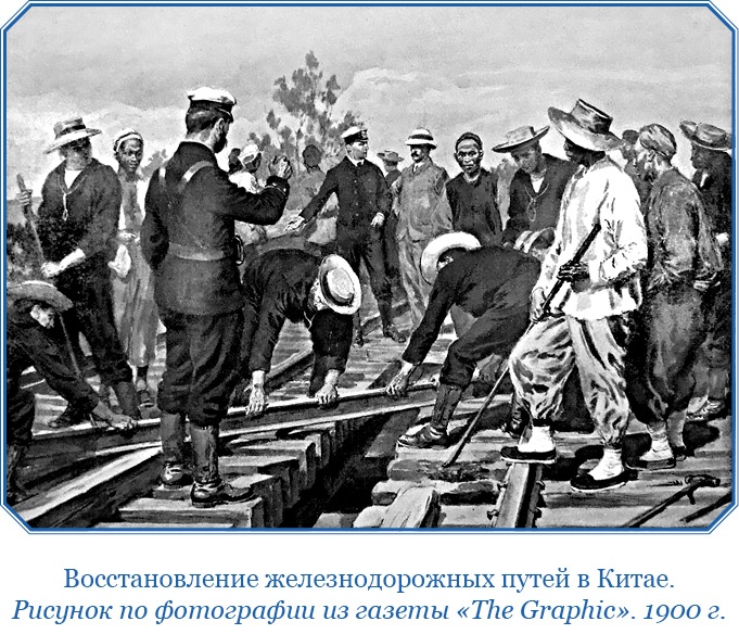 У стен недвижного Китая У стен недвижного Китая