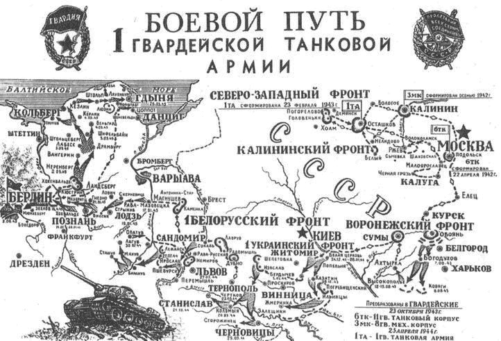 Гроза панцерваффе Гроза панцерваффе