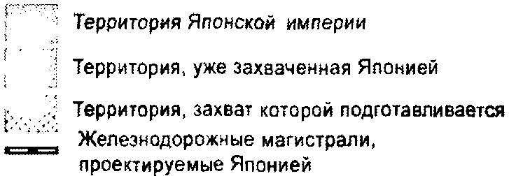 Заговор Европы Заговор Европы