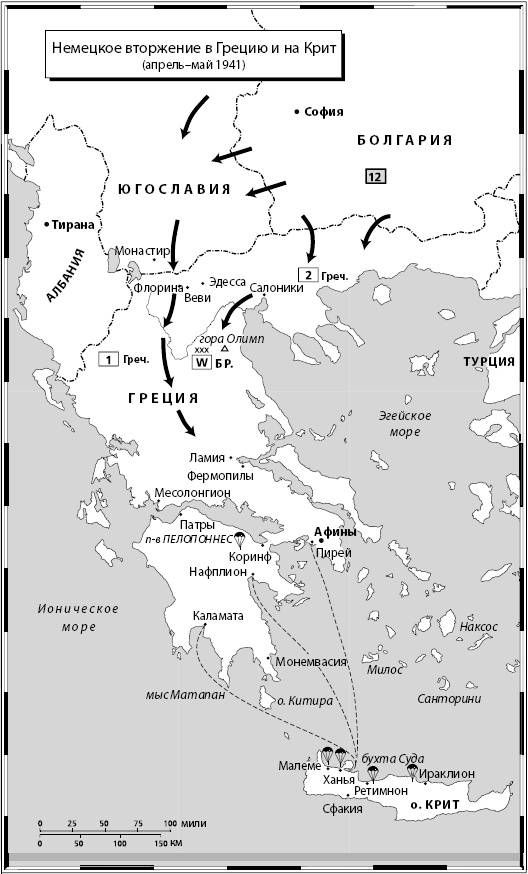 Вторая мировая война Вторая мировая война