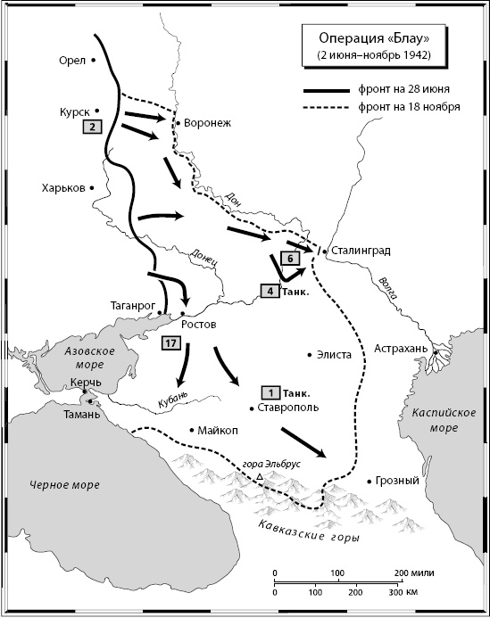 Вторая мировая война Вторая мировая война