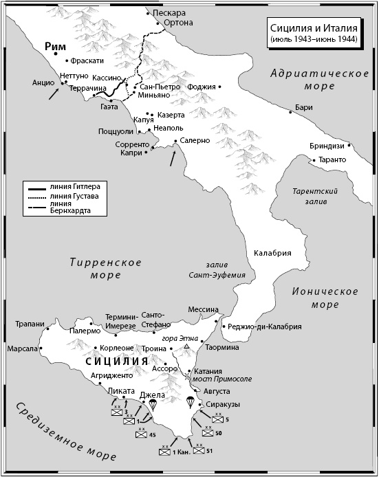 Вторая мировая война Вторая мировая война