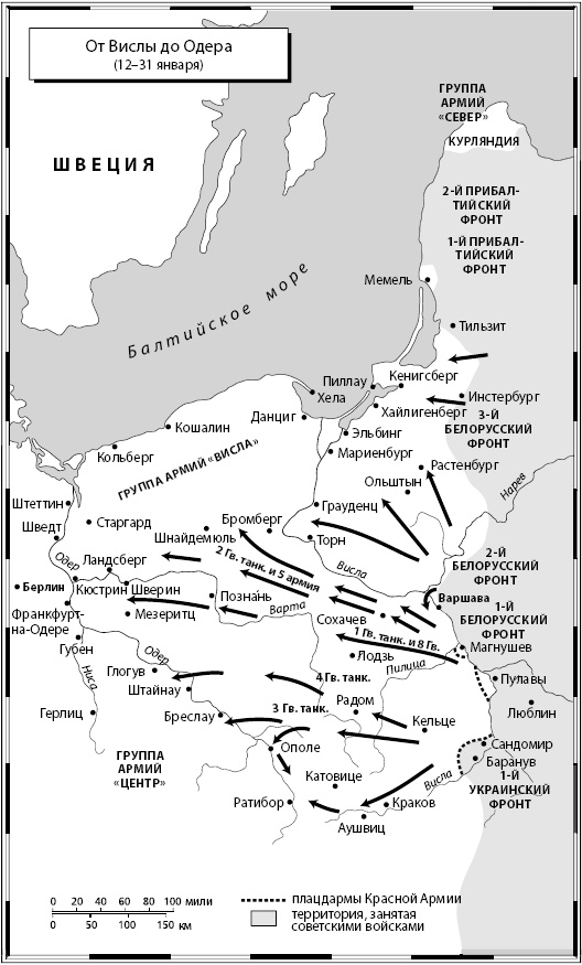 Вторая мировая война Вторая мировая война
