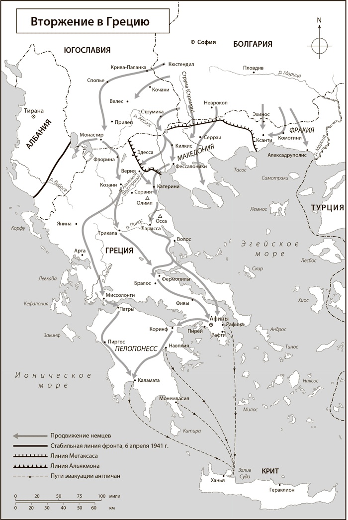 Вторая мировая война. Ад на земле Вторая мировая война. Ад на земле