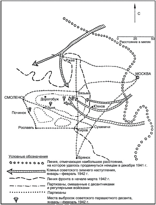 Партизанская война. Стратегия и тактика. 1941-1943 Партизанская война. Стратегия и тактика. 1941-1943