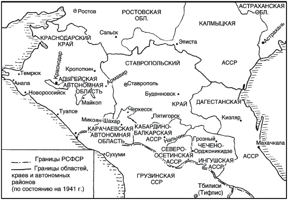 Партизанская война. Стратегия и тактика. 1941-1943 Партизанская война. Стратегия и тактика. 1941-1943