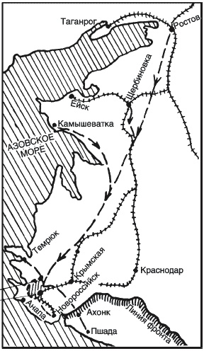 Партизанская война. Стратегия и тактика. 1941-1943