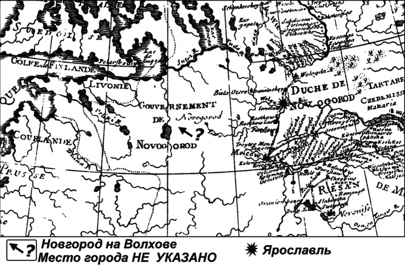 Господин Великий Новгород Господин Великий Новгород