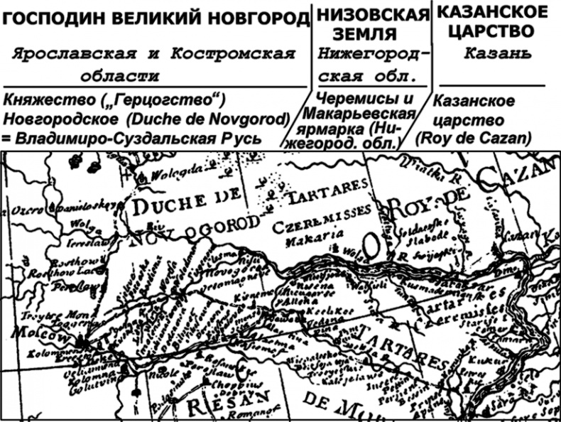 Господин Великий Новгород Господин Великий Новгород