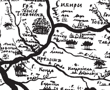 Пугачев и Суворов. Тайна сибирско-американской истории Пугачев и Суворов. Тайна сибирско-американской истории