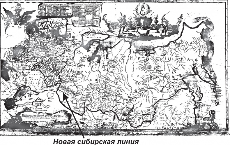 Пугачев и Суворов. Тайна сибирско-американской истории Пугачев и Суворов. Тайна сибирско-американской истории