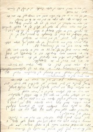 Свитки из пепла Свитки из пепла