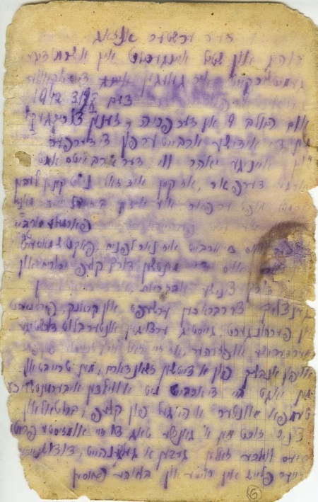 Свитки из пепла Свитки из пепла