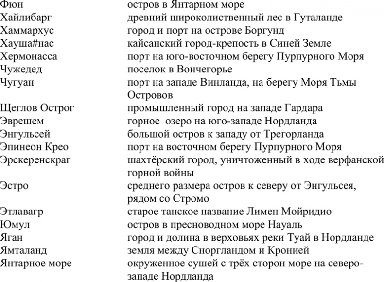 Разбой Разбой