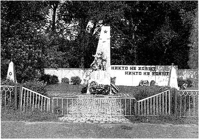 Русское государство в немецком тылу. История Локотского самоуправления. 1941-1943 Русское государство в немецком тылу. История Локотского самоуправления. 1941-1943