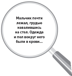 Убийство под микроскопом: записки судмедэксперта Убийство под микроскопом: записки судмедэксперта