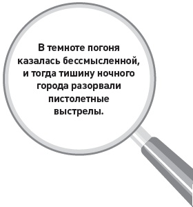 Убийство под микроскопом: записки судмедэксперта Убийство под микроскопом: записки судмедэксперта