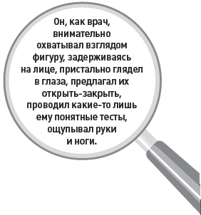 Убийство под микроскопом: записки судмедэксперта Убийство под микроскопом: записки судмедэксперта