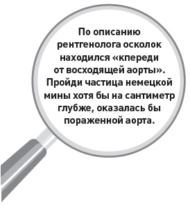 Убийство под микроскопом: записки судмедэксперта Убийство под микроскопом: записки судмедэксперта