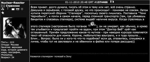 Сверхигра Сверхигра