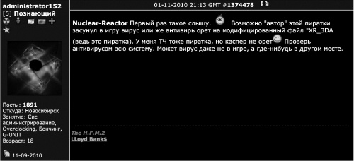 Сверхигра Сверхигра