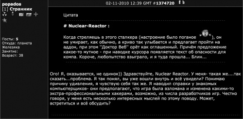 Сверхигра Сверхигра