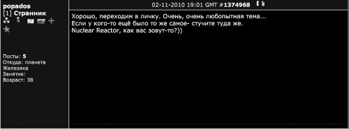 Сверхигра Сверхигра