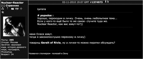 Сверхигра Сверхигра