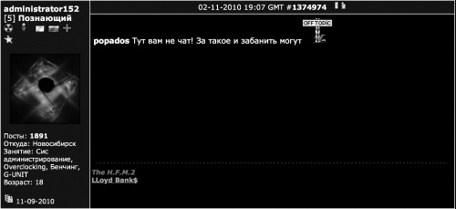Сверхигра Сверхигра
