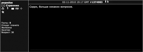 Сверхигра Сверхигра
