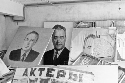 Сверхигра Сверхигра
