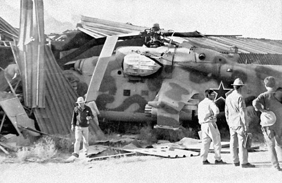 Выжженное небо Афгана. Боевая авиация в Афганской войне Выжженное небо Афгана. Боевая авиация в Афганской войне